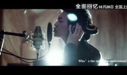 全面回忆在线观看优酷,优酷独家呈现，重温记忆深处的科幻冒险